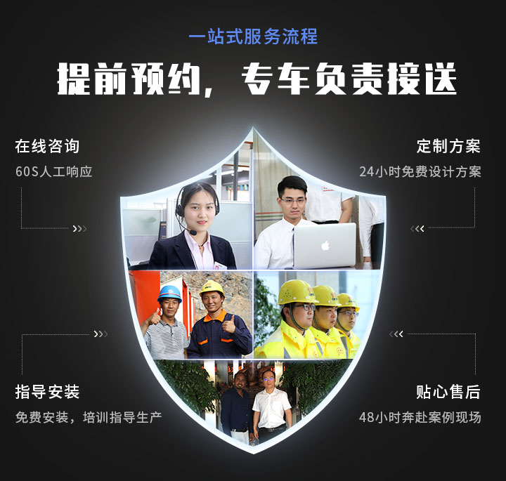 紅星一站式服務(wù) 紅星一站式服務(wù)