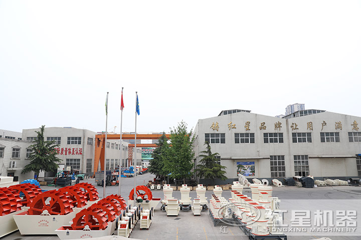 紅星公司 紅星公司