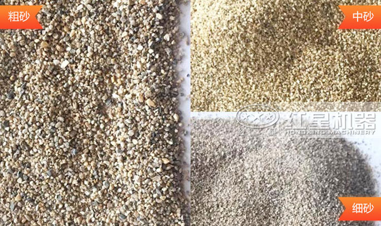 人造砂規(guī)格也有粗、中、細之分