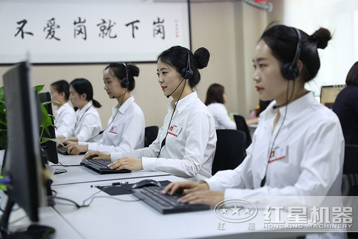 紅星客服人員 紅星客服人員