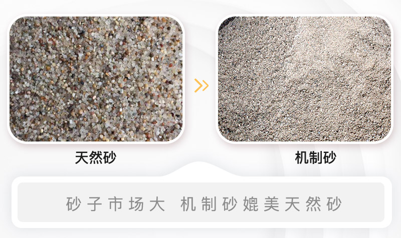 制砂生產(chǎn)線現(xiàn)場 制砂生產(chǎn)線現(xiàn)場