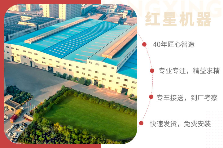 紅星產(chǎn)品和服務(wù)，用戶值得信賴(lài)