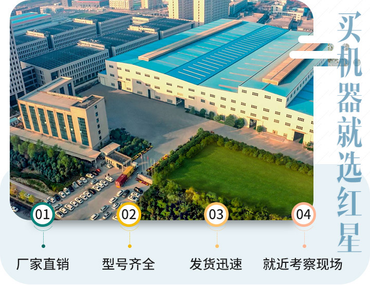 紅星機(jī)器廠區(qū)圖 紅星機(jī)器廠區(qū)圖