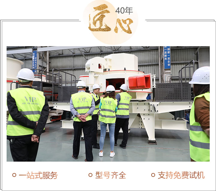 客戶到廠參觀 客戶到廠參觀