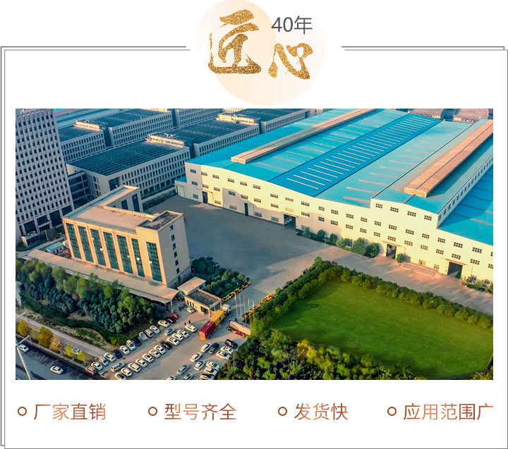 廠家實(shí)力展示 廠家實(shí)力展示