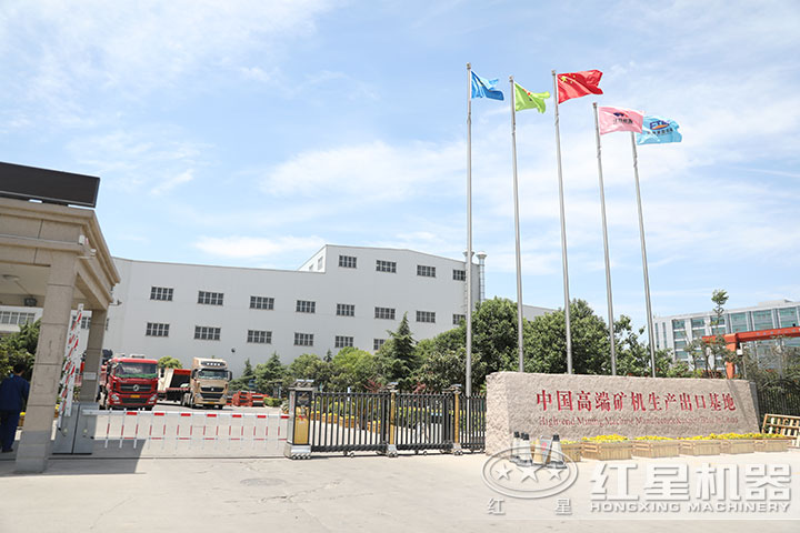 紅星公司 紅星公司