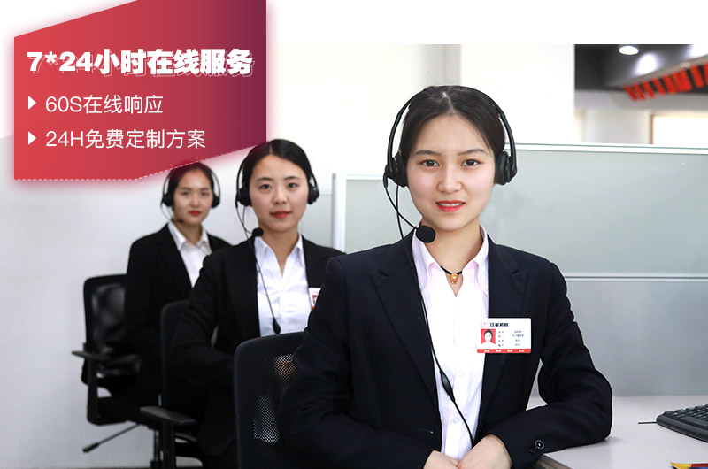 人工在線客服，有專人給出設(shè)備報(bào)價(jià)