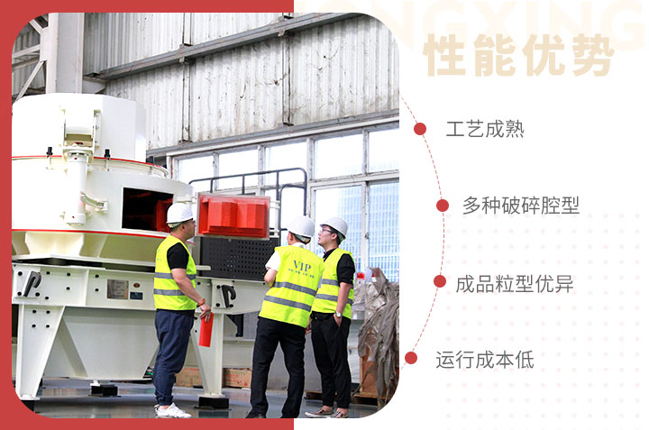 客戶參觀制砂機(jī) 客戶參觀制砂機(jī)