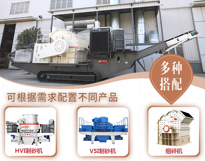 移動(dòng)式打砂設(shè)備配置百搭 移動(dòng)式打砂設(shè)備配置百搭