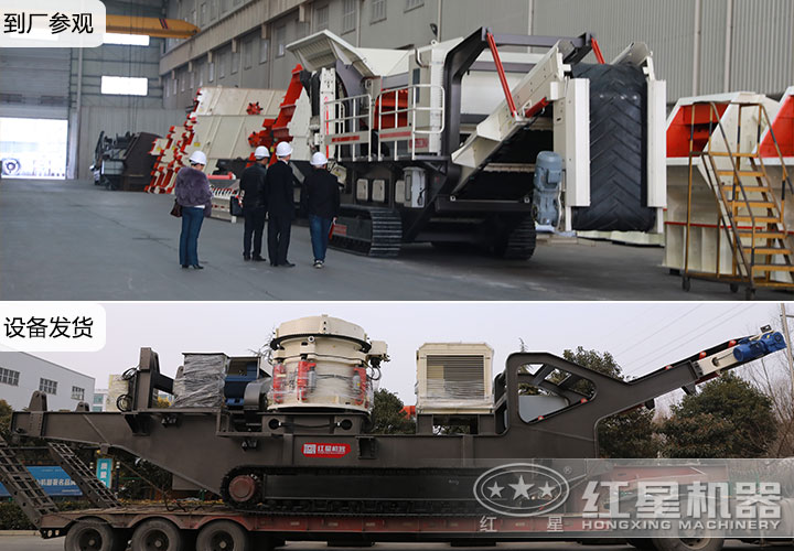 客戶到廠及發(fā)貨 客戶到廠及發(fā)貨