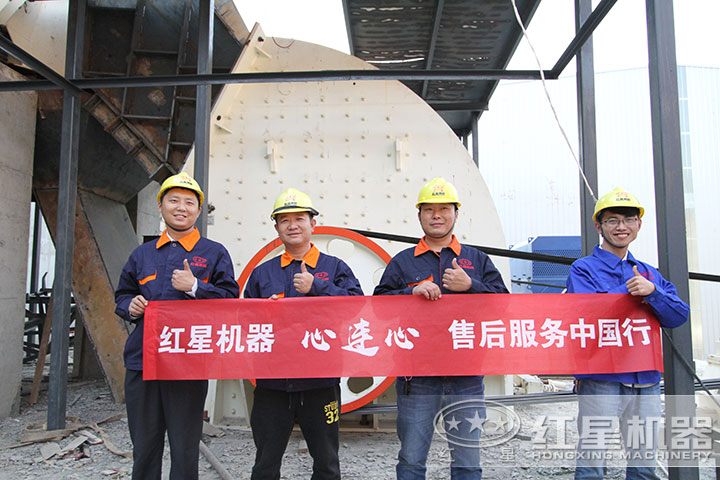 紅星售后維修人員 紅星售后維修人員