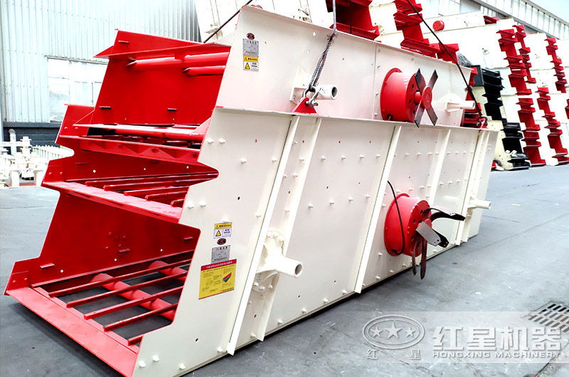 振動(dòng)篩 振動(dòng)篩