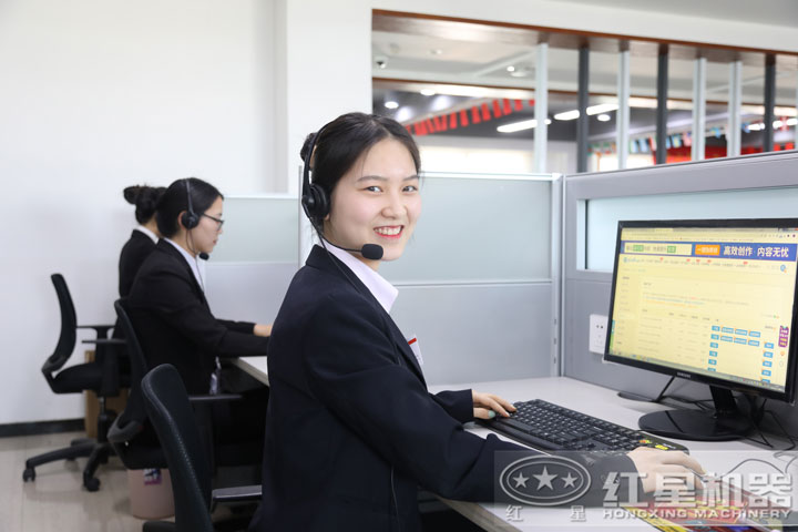 紅星在線客服，廠家專人為您合理報價