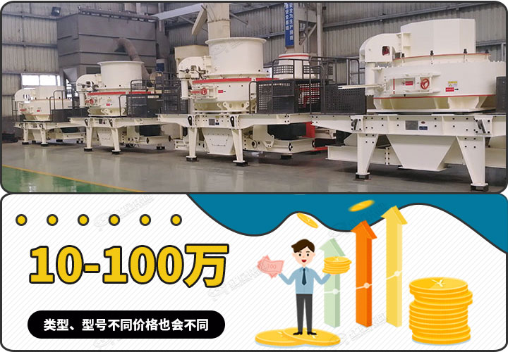 制沙子機(jī)器價(jià)格 制沙子機(jī)器價(jià)格