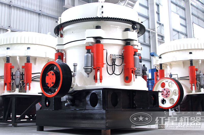 多缸液壓圓錐破碎機(jī) 多缸液壓圓錐破碎機(jī)