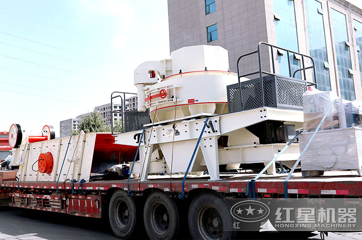 制砂生產(chǎn)線設(shè)備廠家發(fā)貨現(xiàn)場，讓用戶快速投產(chǎn)