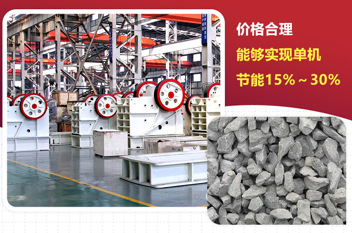 多種型號(hào)的石灰?guī)r破碎機(jī) 多種型號(hào)的石灰?guī)r破碎機(jī)