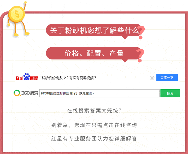 粉砂機價格咨詢 粉砂機價格咨詢