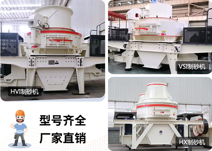 不同類型的粉砂機 不同類型的粉砂機