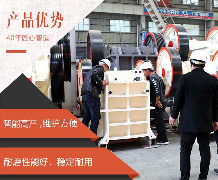 69鄂式破碎機(jī) 69鄂式破碎機(jī)