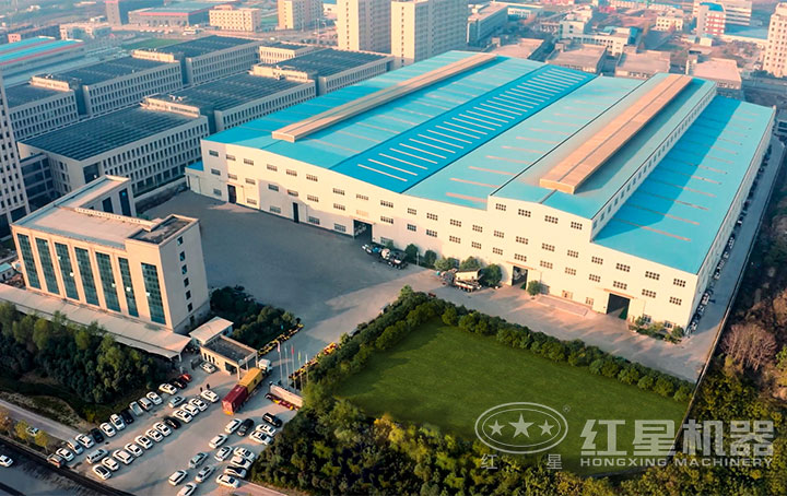 紅星廠區(qū) 紅星廠區(qū)