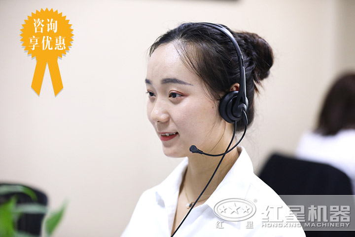 紅星客服 紅星客服