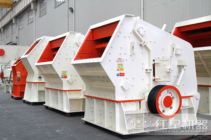 反擊式破碎機 反擊式破碎機