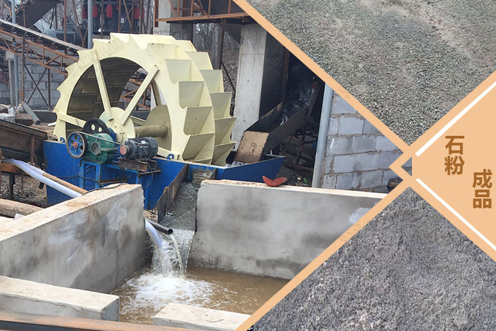 石粉清洗現(xiàn)場及對比 石粉清洗現(xiàn)場及對比
