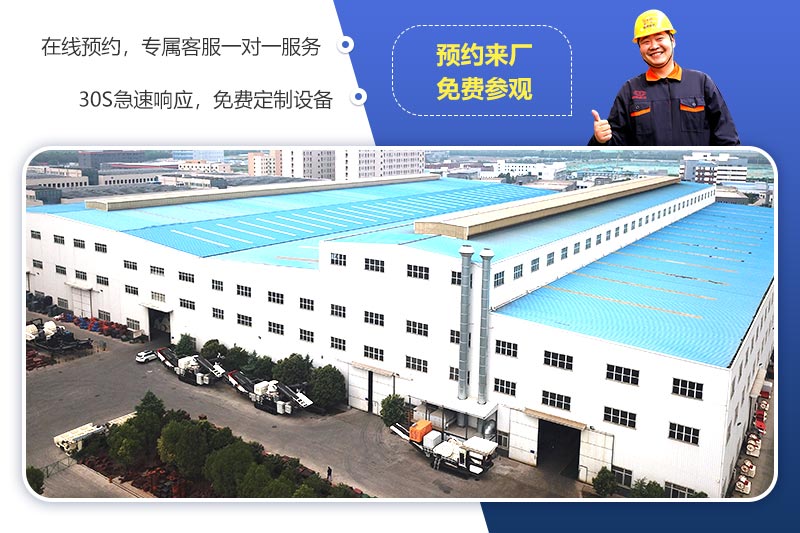 紅星廠區(qū) 紅星廠區(qū)