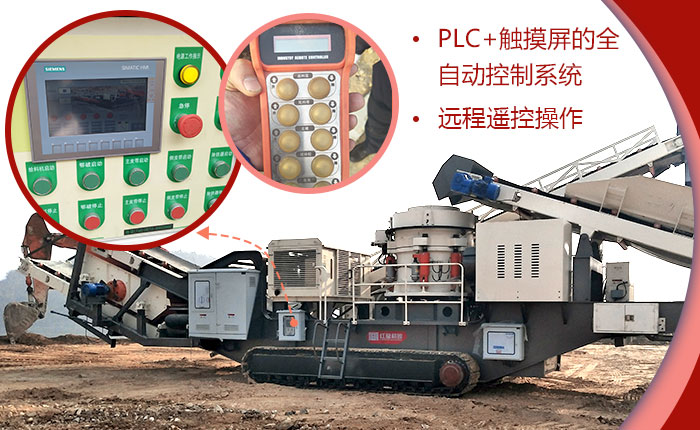 移動(dòng)設(shè)備智能控制 移動(dòng)設(shè)備智能控制