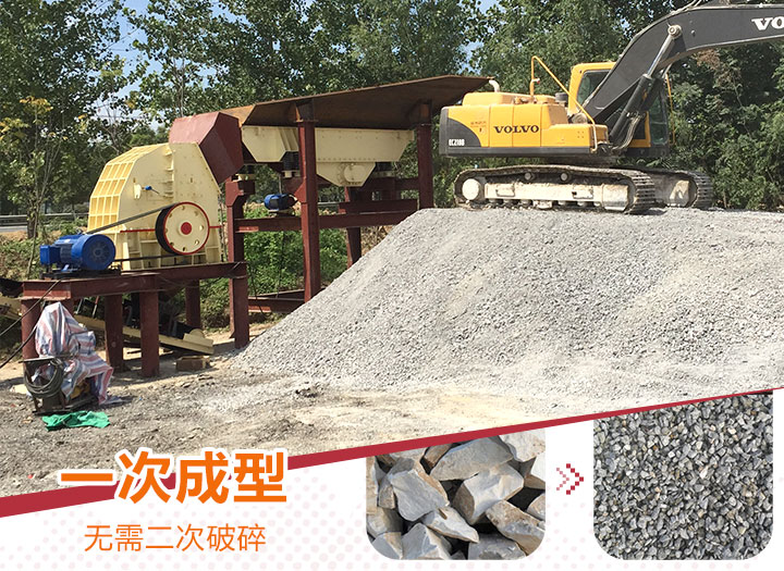 重型錘式粉碎機現(xiàn)場及成品 重型錘式粉碎機現(xiàn)場及成品