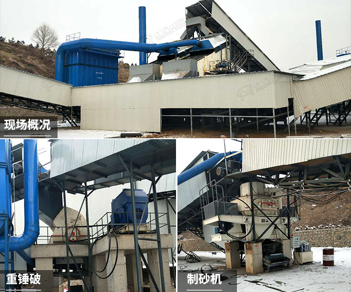 石灰石制砂生產(chǎn)現(xiàn)場 石灰石制砂生產(chǎn)現(xiàn)場