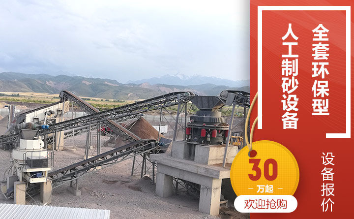 全套生產(chǎn)線報價 全套生產(chǎn)線報價