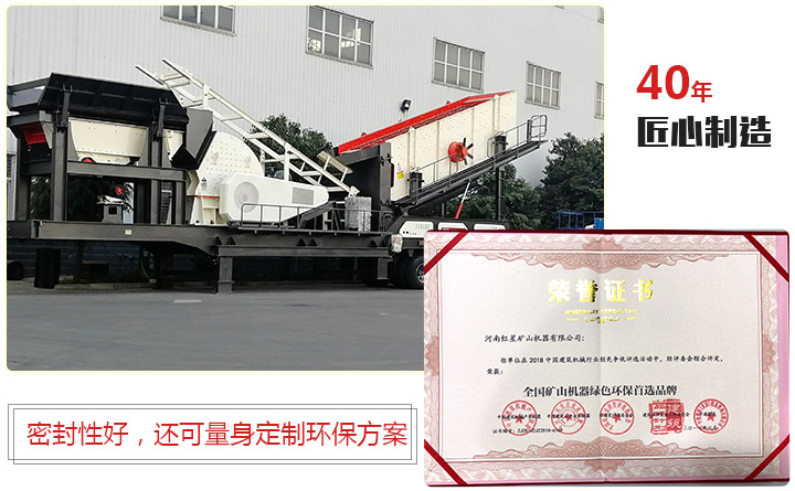 環(huán)保生產(chǎn) 環(huán)保生產(chǎn)