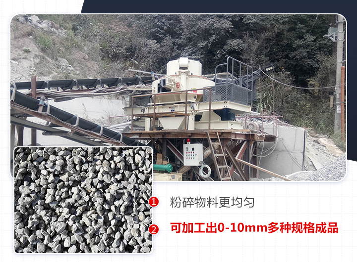 瓜米石制砂機(jī) 瓜米石制砂機(jī)