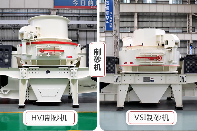 河卵石打沙機(jī) 河卵石打沙機(jī)