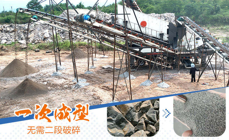 移動式重錘破 移動式重錘破