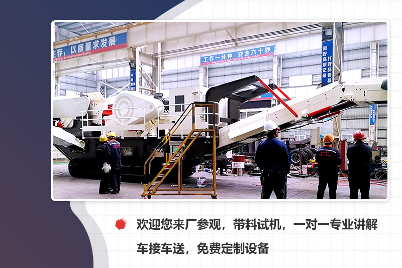 移動(dòng)破來參觀定制 移動(dòng)破來參觀定制