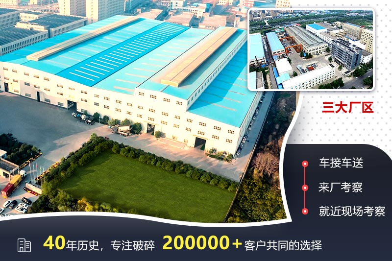 紅星廠區(qū) 紅星廠區(qū)