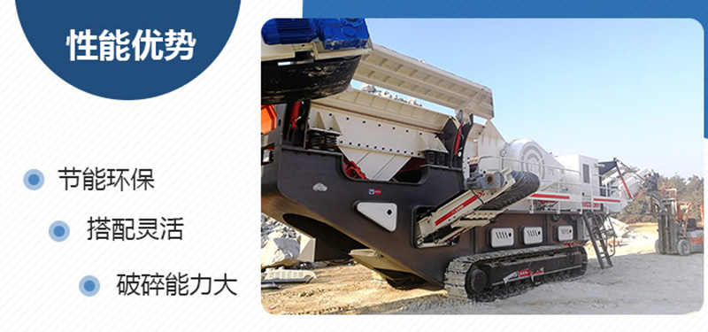 移動(dòng)垃圾處理破碎站優(yōu)勢(shì) 移動(dòng)垃圾處理破碎站優(yōu)勢(shì)