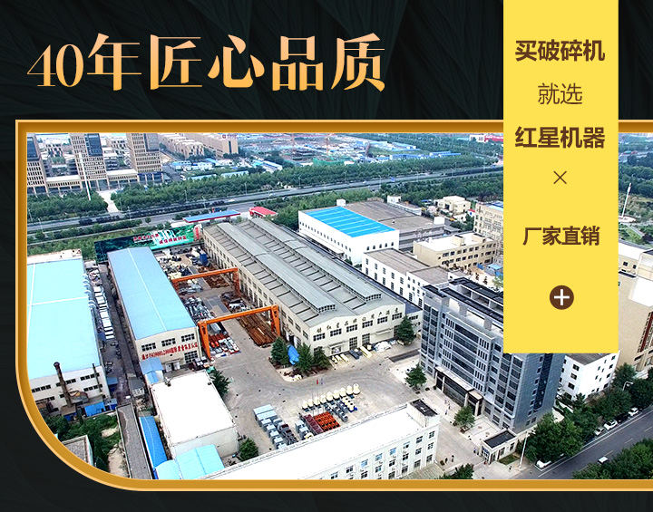 紅星品質(zhì)與服務(wù) 紅星品質(zhì)與服務(wù)