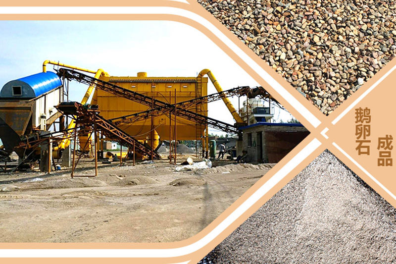 鵝卵石成品 鵝卵石成品