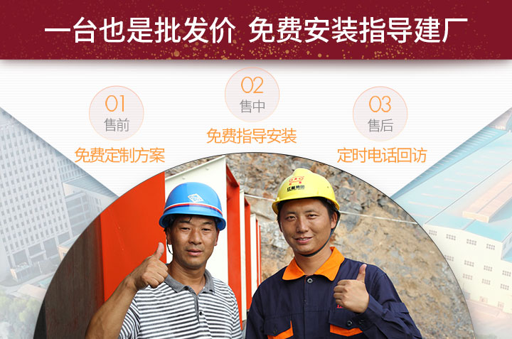 紅星服務(wù) 紅星服務(wù)