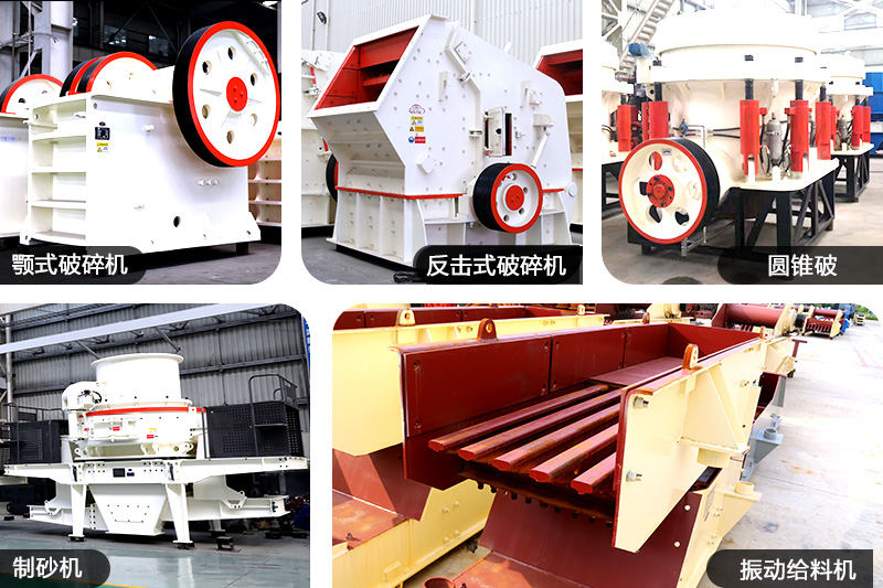 制砂設(shè)備 制砂設(shè)備