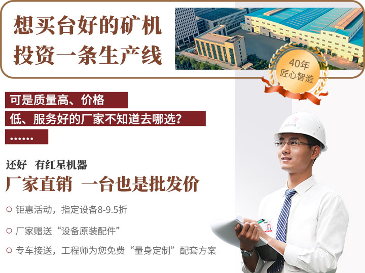 紅星服務(wù) 紅星服務(wù)