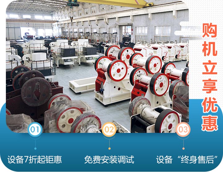 購(gòu)環(huán)保型河卵石破碎機(jī)享優(yōu)惠 購(gòu)環(huán)保型河卵石破碎機(jī)享優(yōu)惠