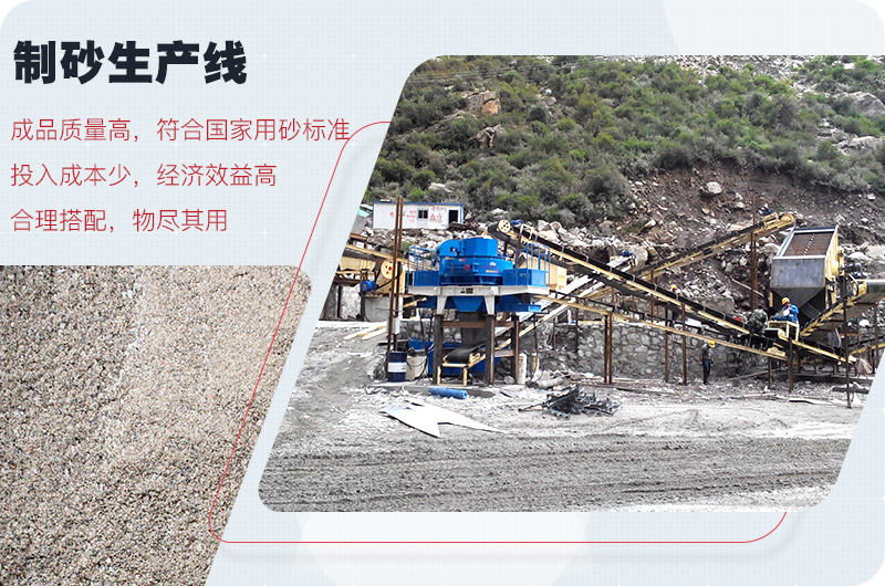 制砂生產(chǎn)線現(xiàn)場(chǎng) 制砂生產(chǎn)線現(xiàn)場(chǎng)
