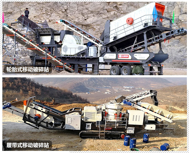 兩種機型的建筑垃圾粉碎設(shè)備 兩種機型的建筑垃圾粉碎設(shè)備