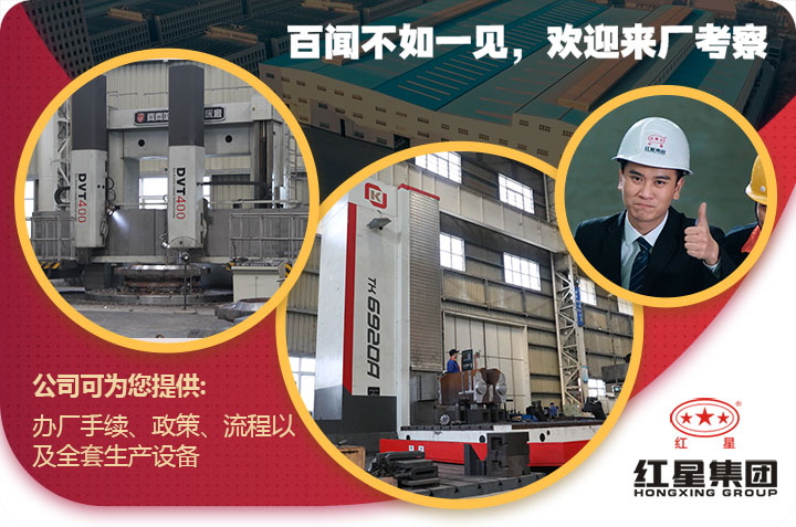 紅星服務 紅星服務