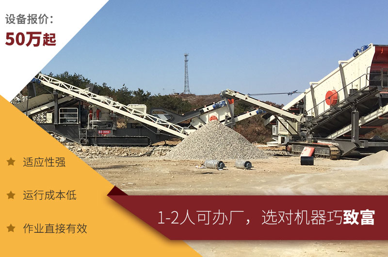 設備現場及報價 設備現場及報價